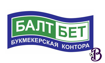 Букмекерская контора Балтбет (БК Baltbet) регистрация и обзор