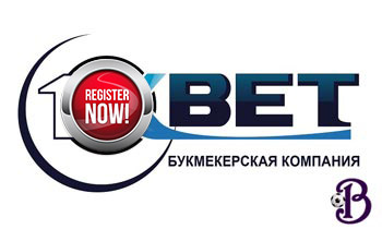 Регистрация 1xBet пошаговая инструкция