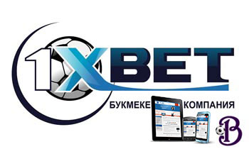 Мобильная версия 1xBet